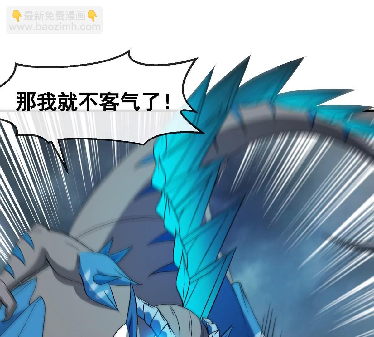 第209话 斩巨人(1/3)-第211话