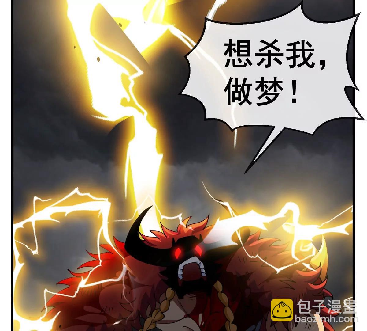 第209话 斩巨人(1/3)-第211话