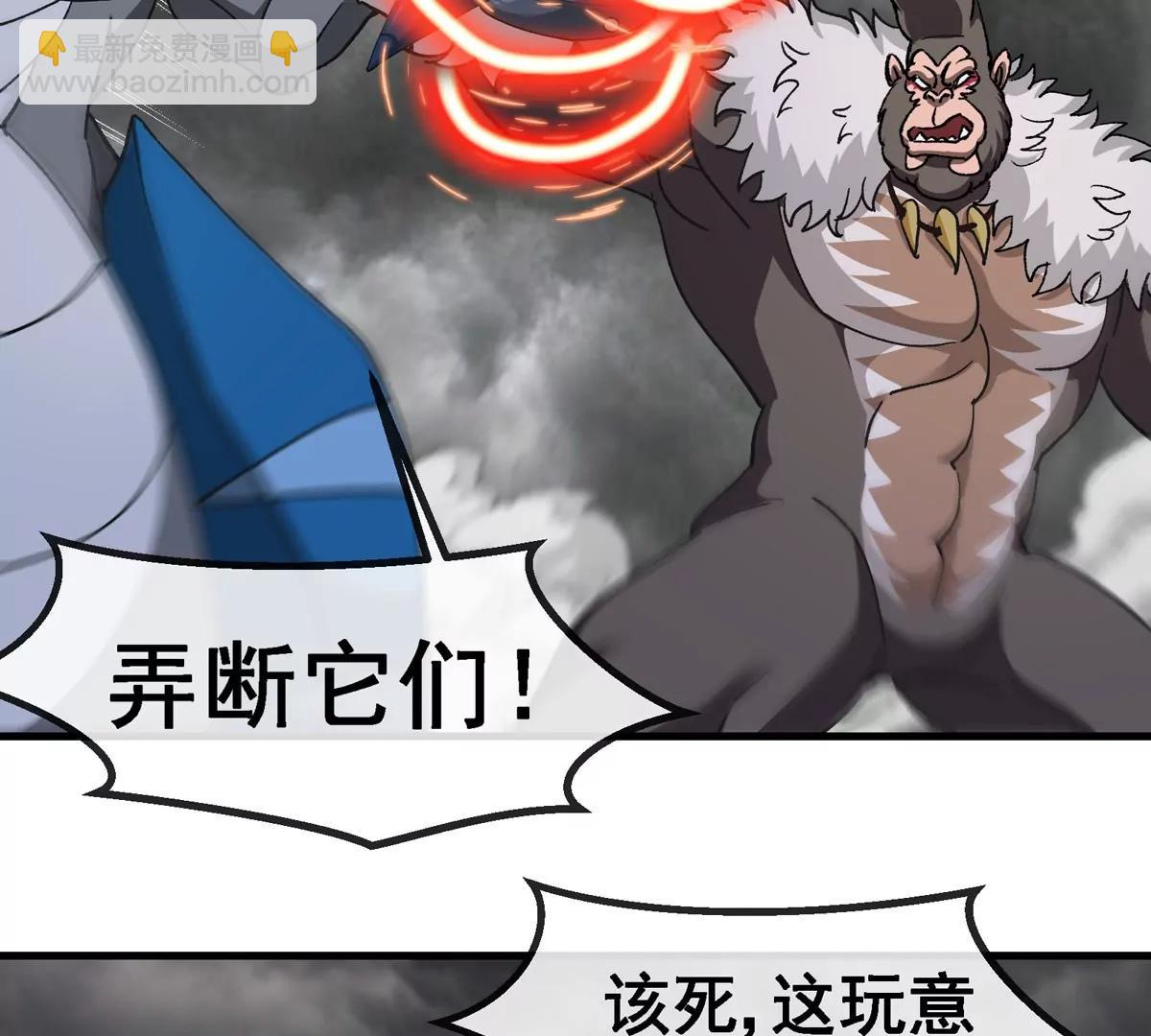 第211话 小龙夔爷的援助(1/2)-第213话