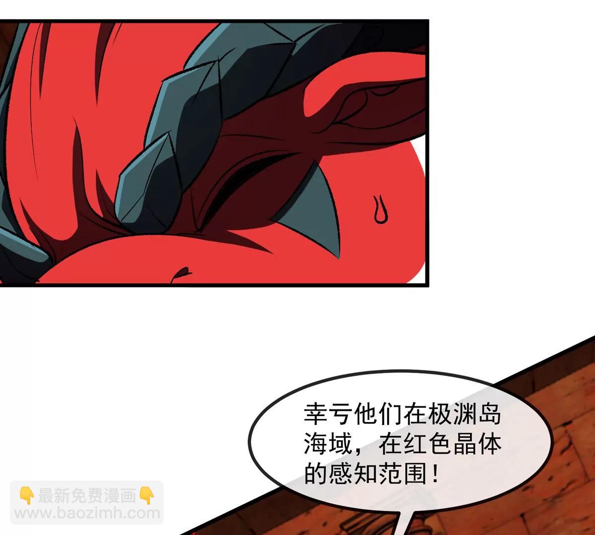 第211话 小龙夔爷的援助(1/2)-第213话