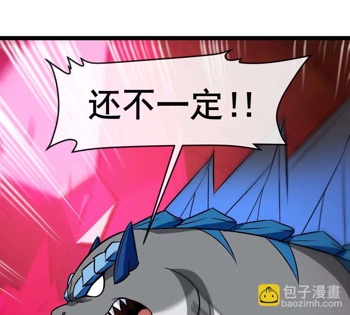 第213话  兽神变(1/3)-第215话