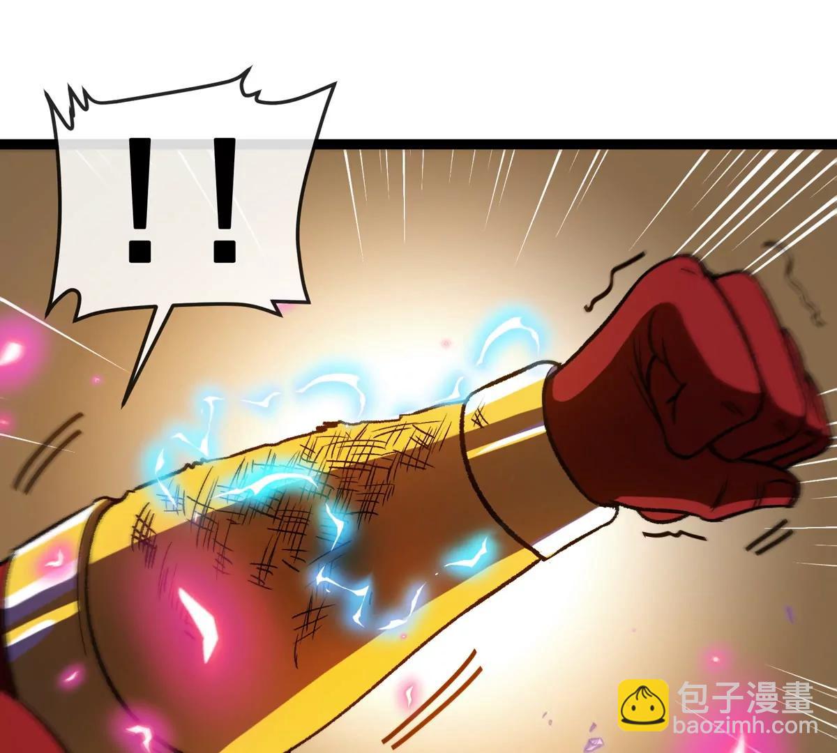 第213话  兽神变(1/3)-第215话