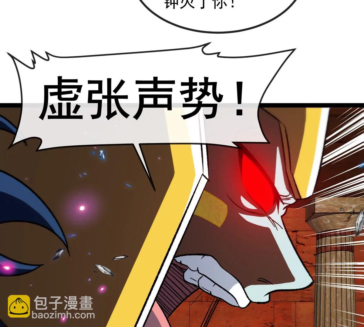 第213话  兽神变(1/3)-第215话