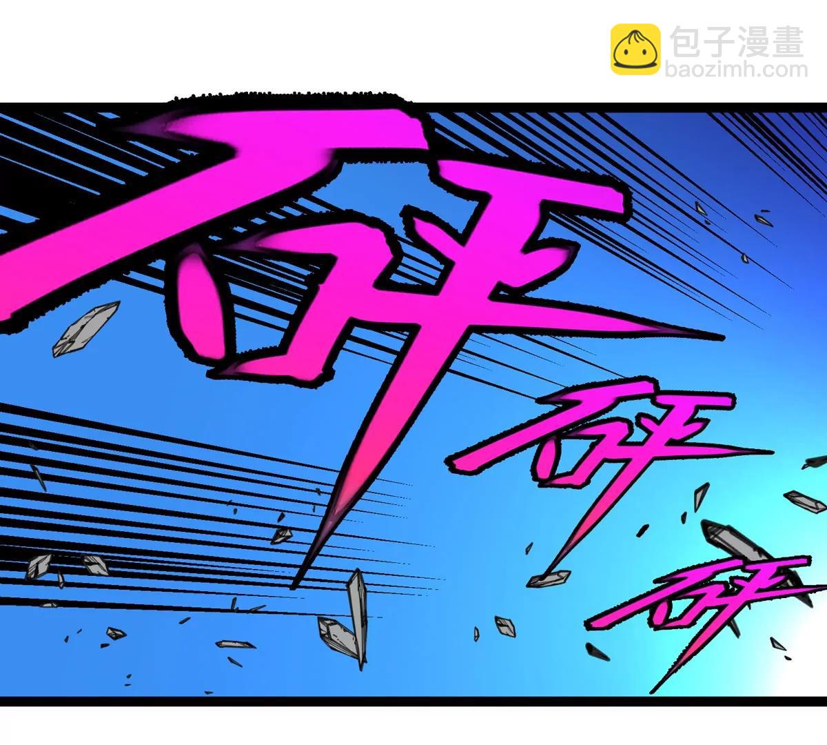 第213话  兽神变(1/3)-第215话