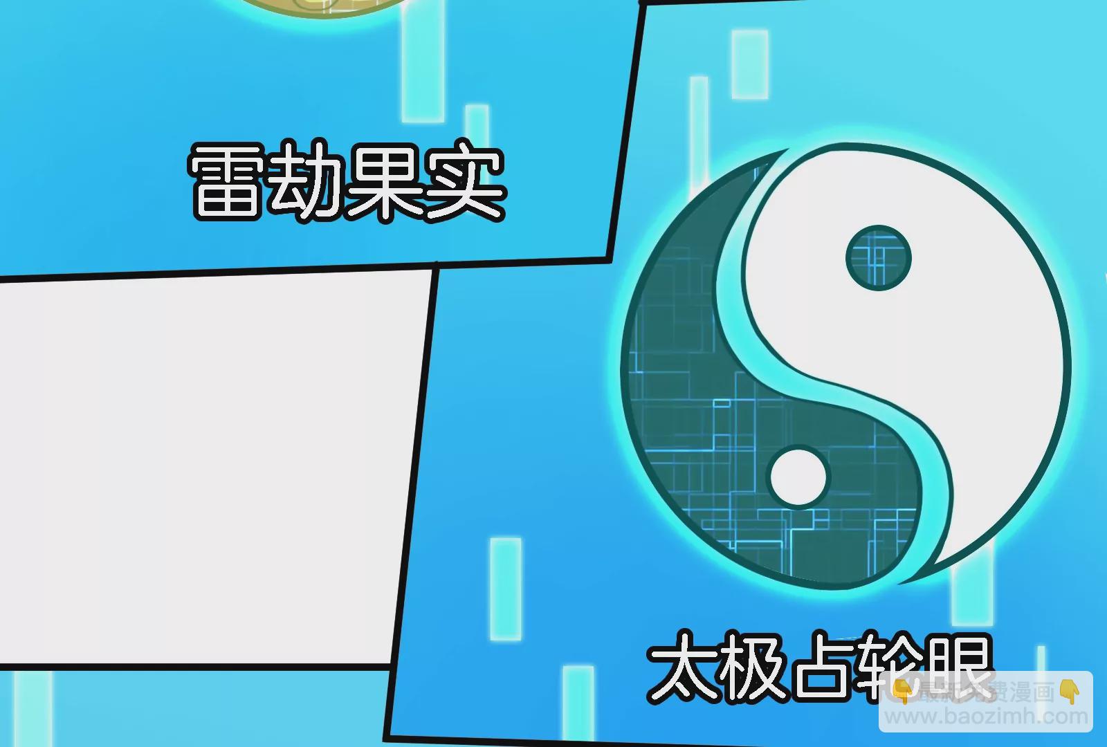 第22话 流下了贫穷的眼泪(1/3)-第23话