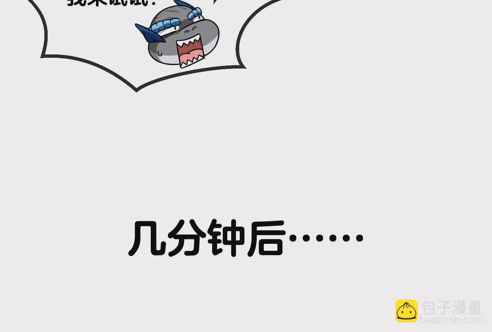 第22话 流下了贫穷的眼泪(1/3)-第23话