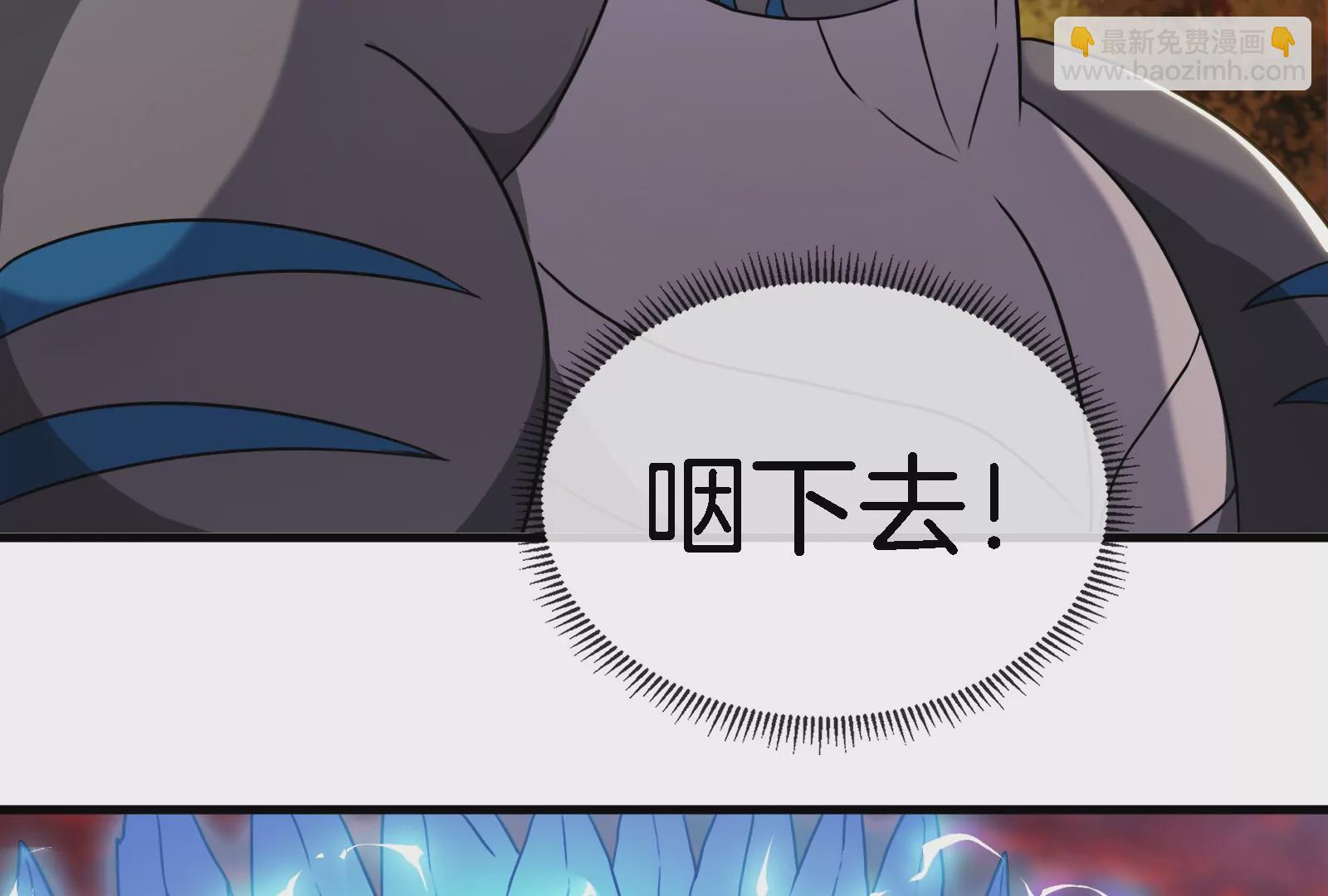 第24话 走，找死腐爬虫打架去！(1/3)-第25话