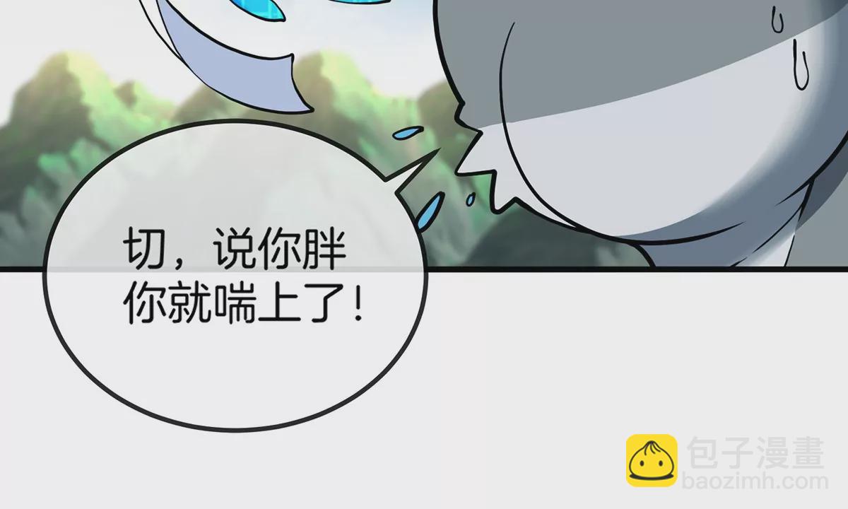 第32话 一起长高高(1/3)-第33话