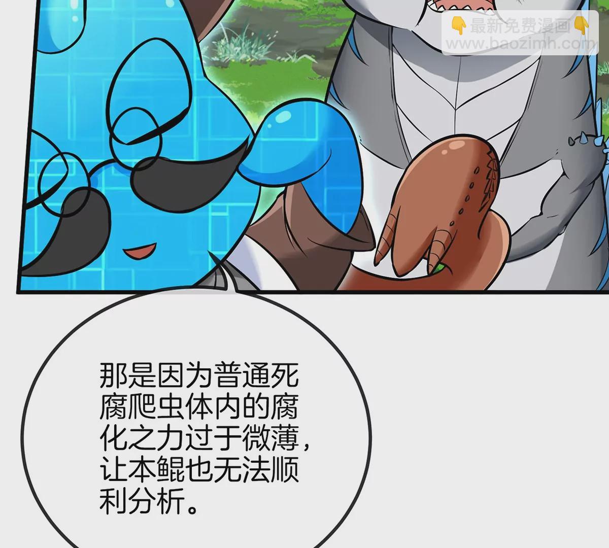 第32话 一起长高高(1/3)-第33话