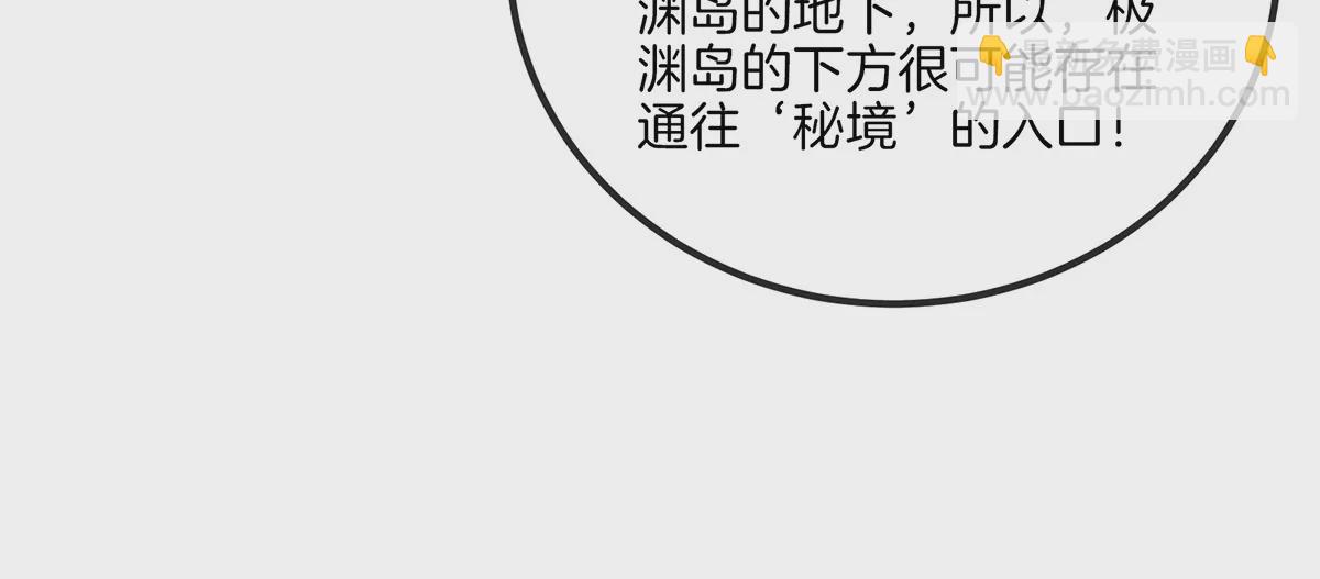 第32话 一起长高高(1/3)-第33话