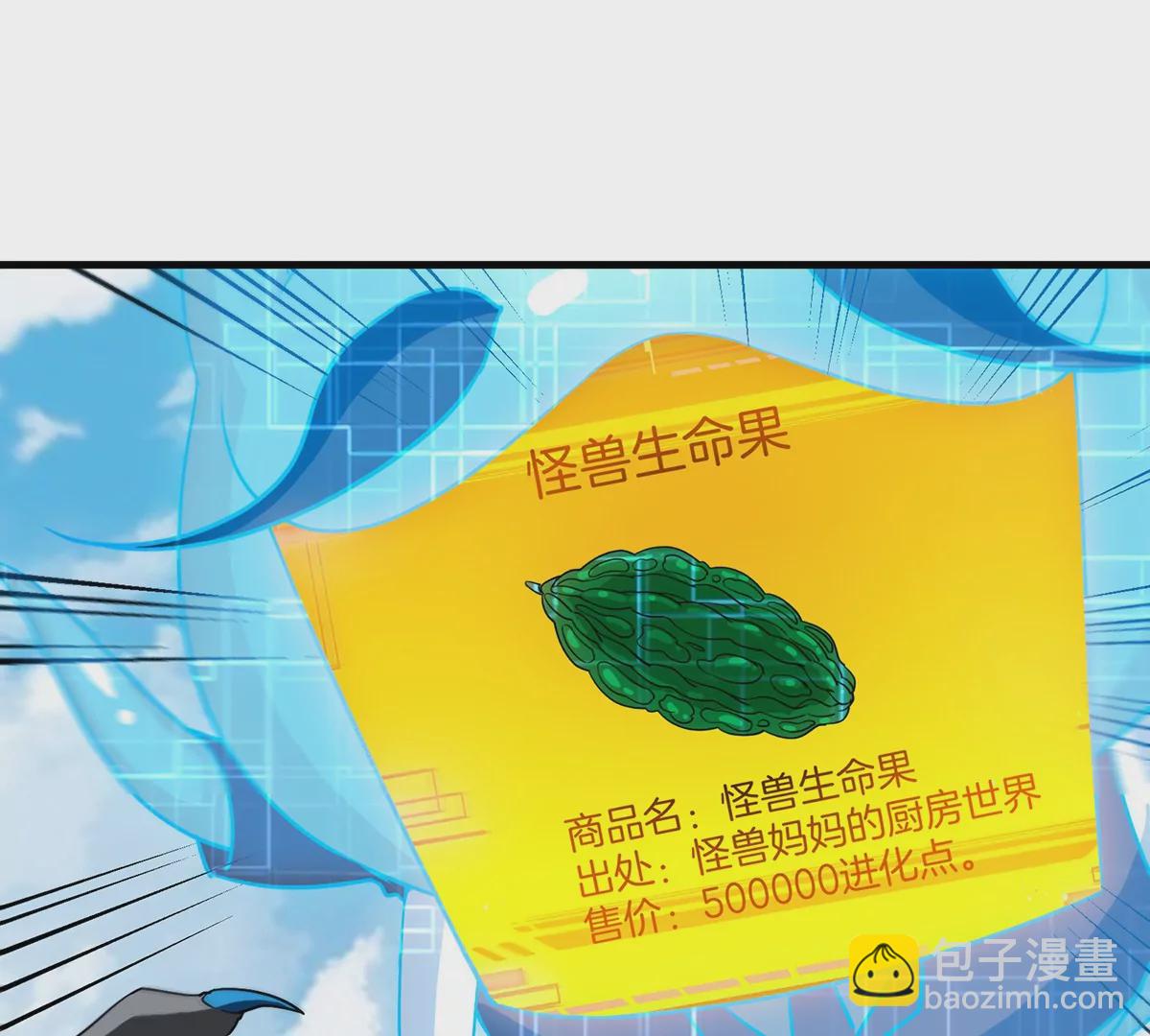 第32话 一起长高高(1/3)-第33话