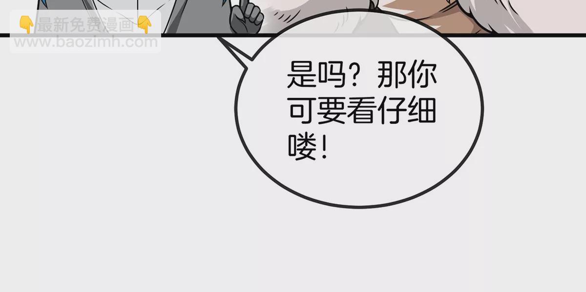 第32话 一起长高高(1/3)-第33话