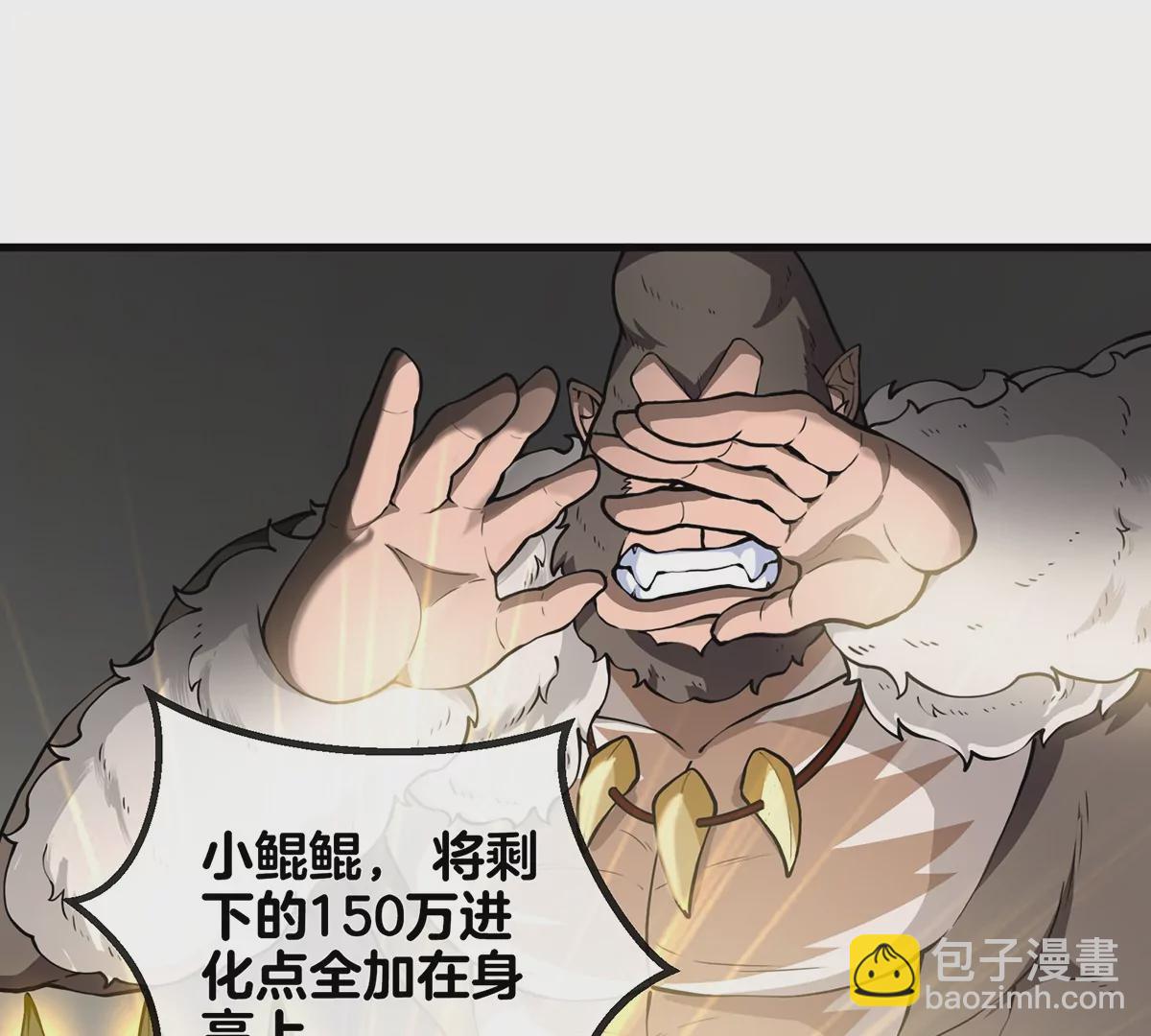 第32话 一起长高高(1/3)-第33话