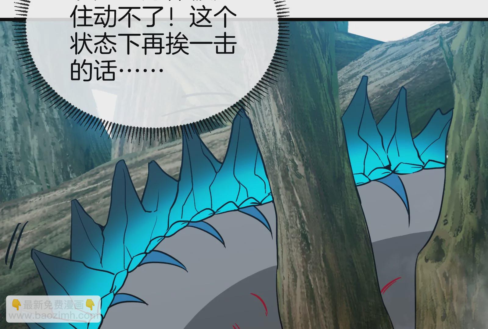 第36话 看我的三角定律(1/3)-第37话