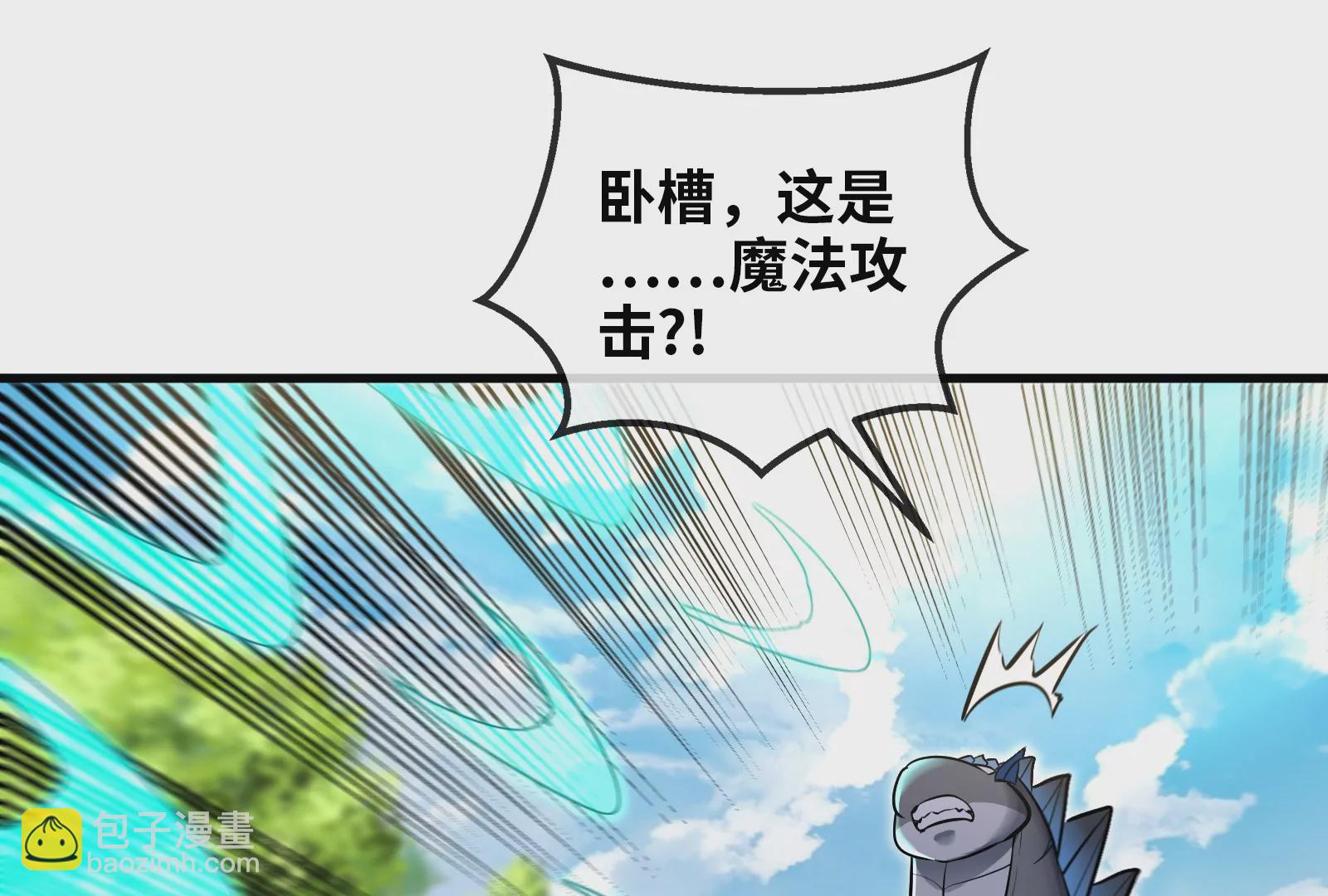 第36话 看我的三角定律(1/3)-第37话