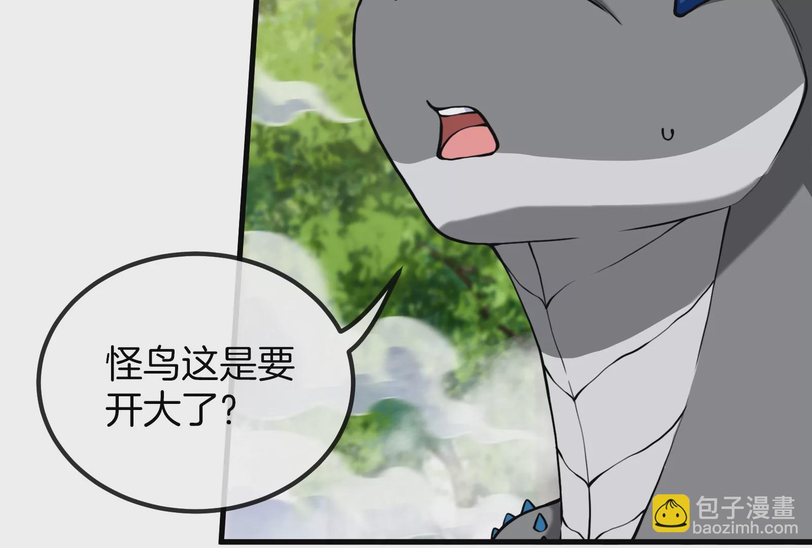 第38话 死亡飓风(1/2)-第39话