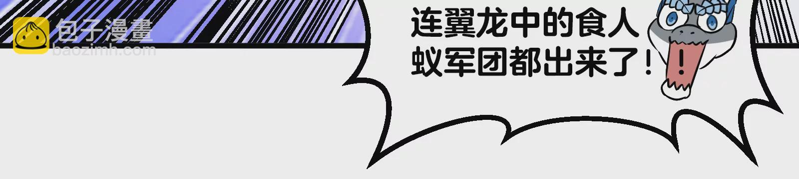 第38话 死亡飓风(1/2)-第39话