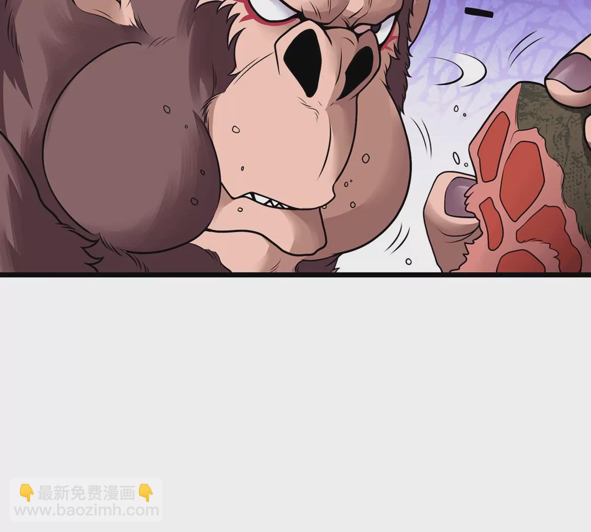 第4话 林渊大战蛮猿(1/3)-第5话