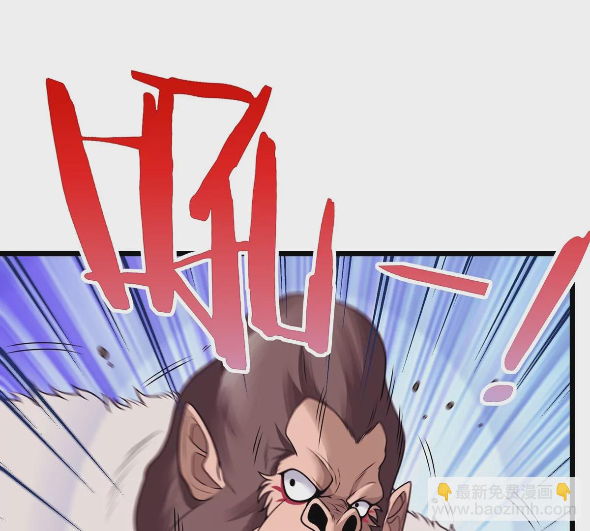 第4话 林渊大战蛮猿(1/3)-第5话