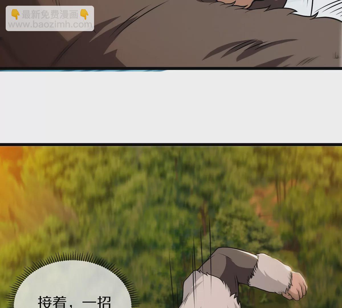 第4话 林渊大战蛮猿(1/3)-第5话