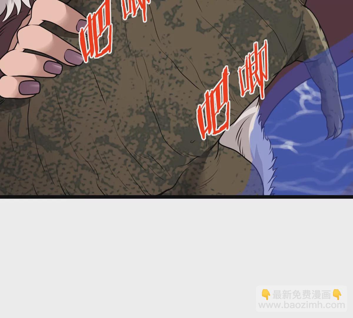 第4话 林渊大战蛮猿(1/3)-第5话