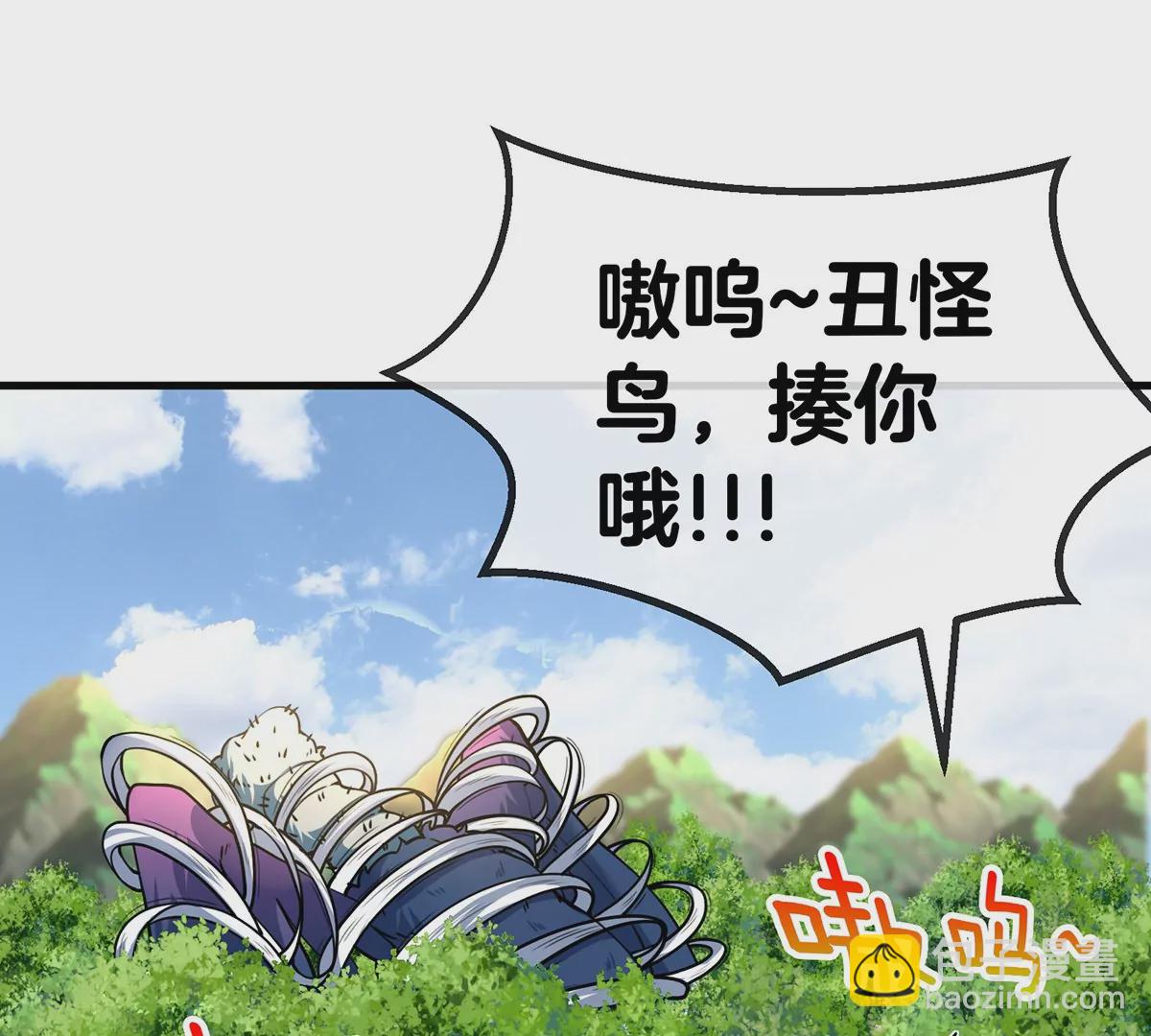 第40话  猿妹大逃亡(1/2)-第41话