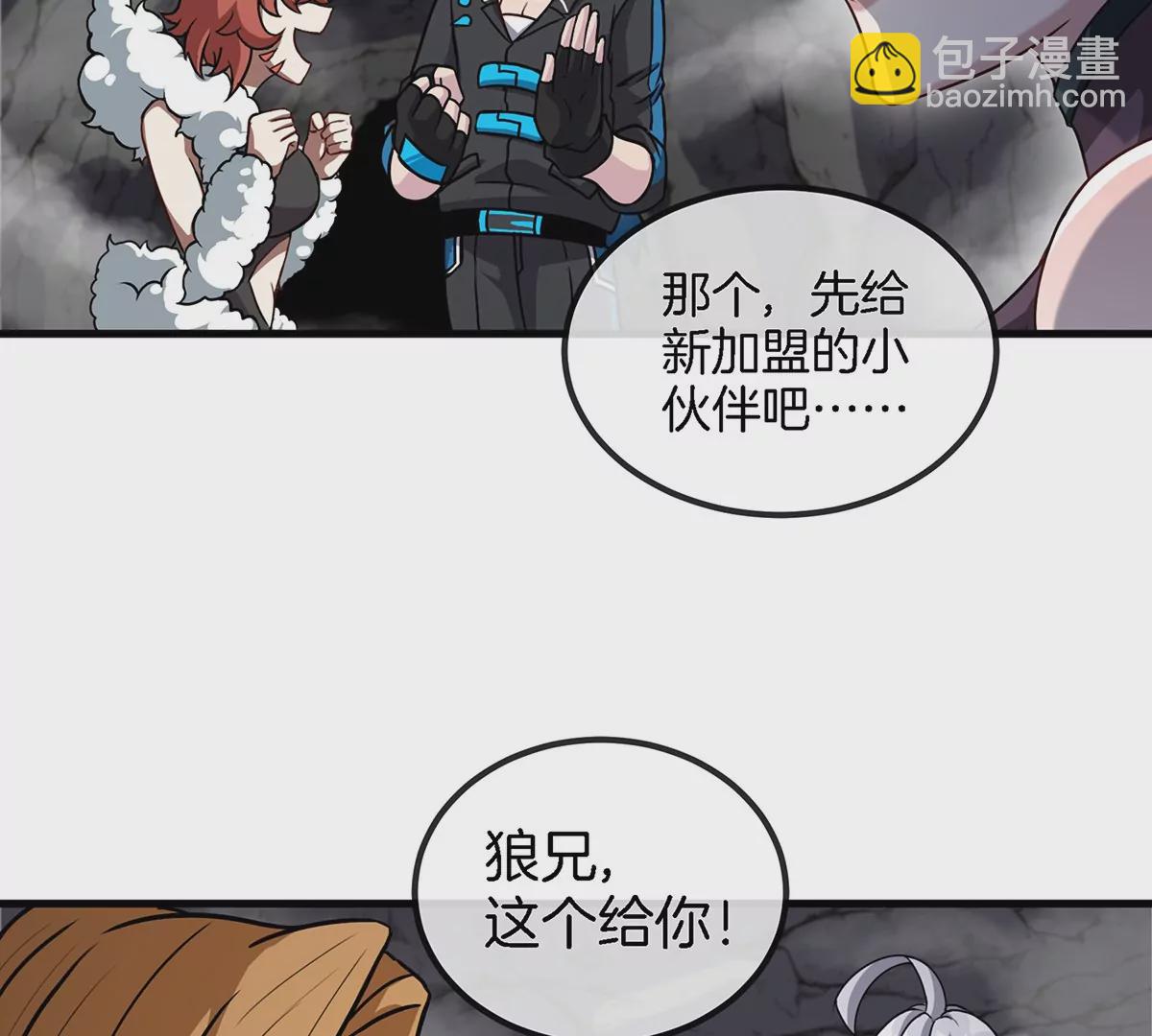 第42话 腐蚀的伤疤(1/2)-第43话