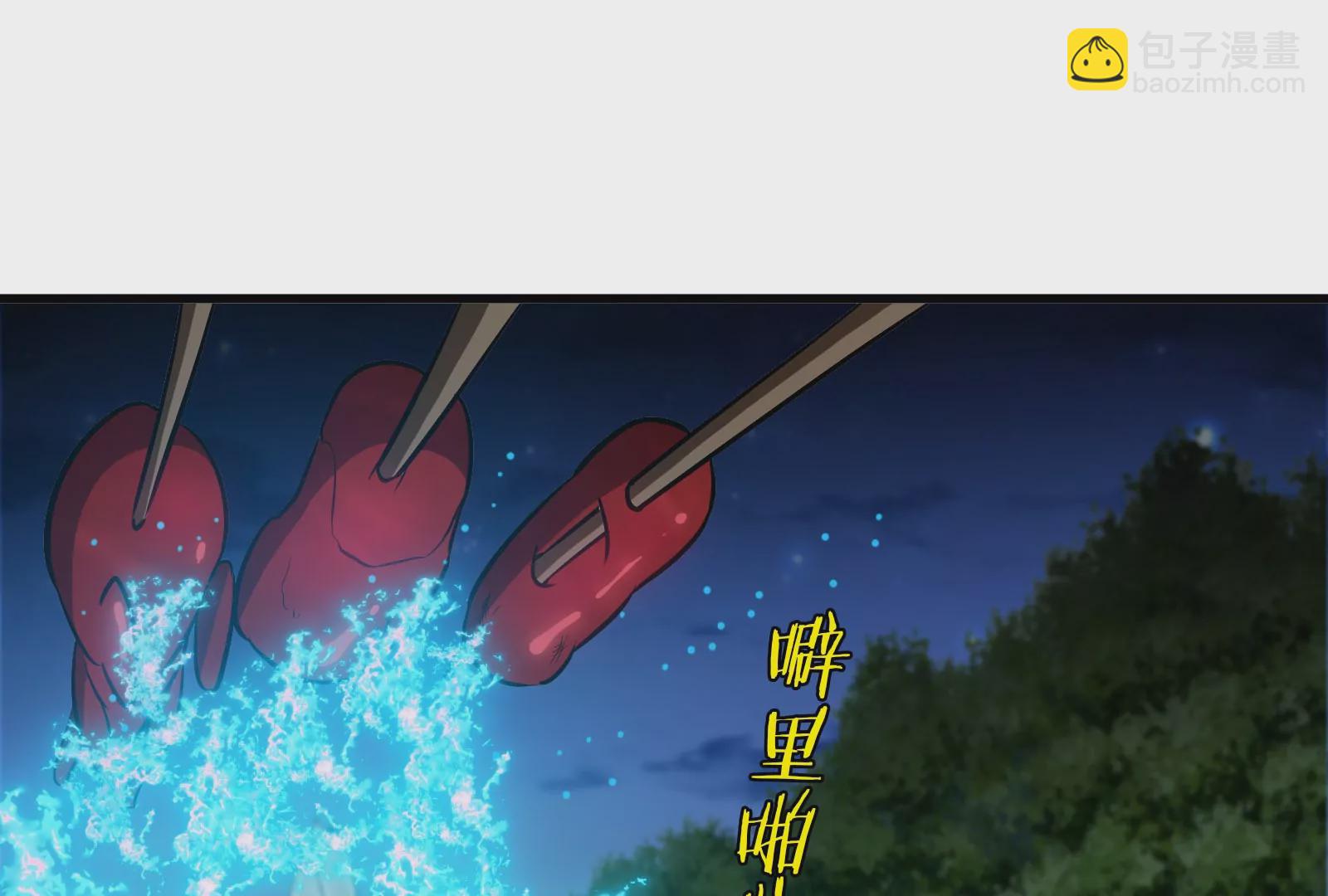 第44话 渡渡鸟骑士(1/2)-第45话