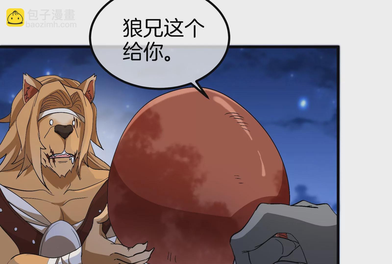 第44话 渡渡鸟骑士(1/2)-第45话