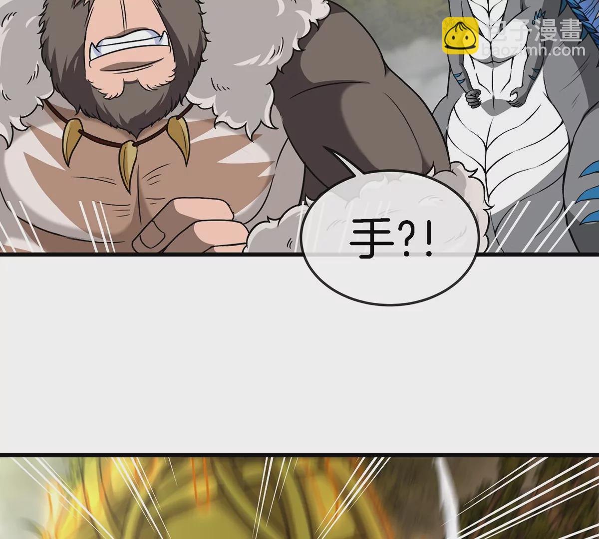 第50话 会组合拳的尊柏树(1/2)-第51话