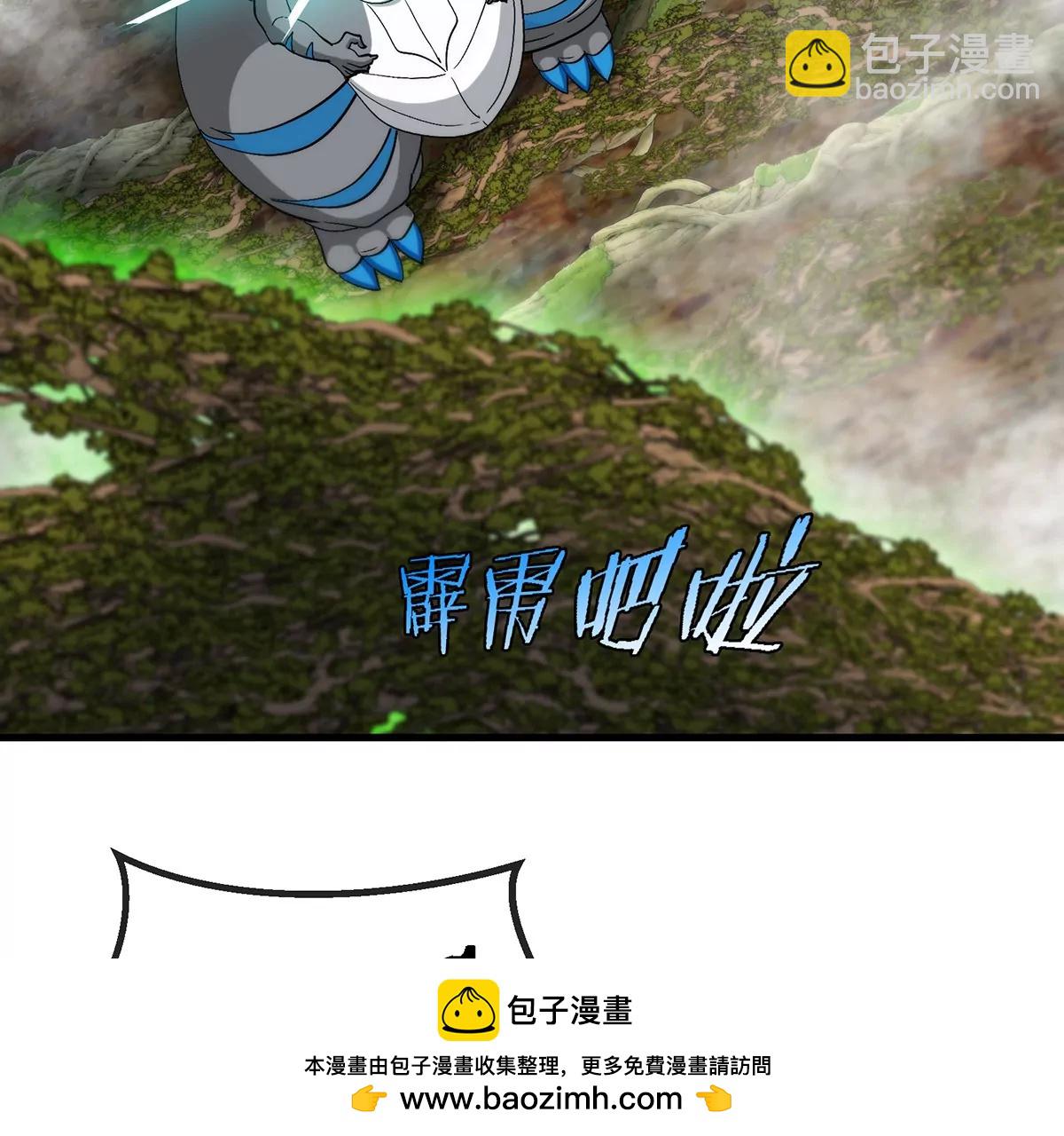 第50话 会组合拳的尊柏树(1/2)-第51话