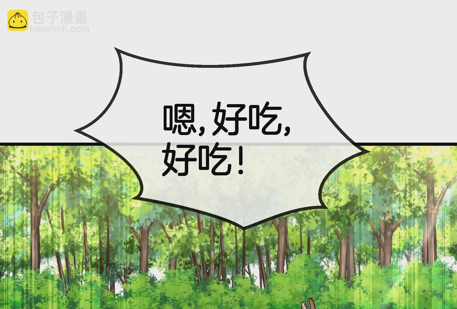 第58话  被锁死的身高(1/3)-第59话