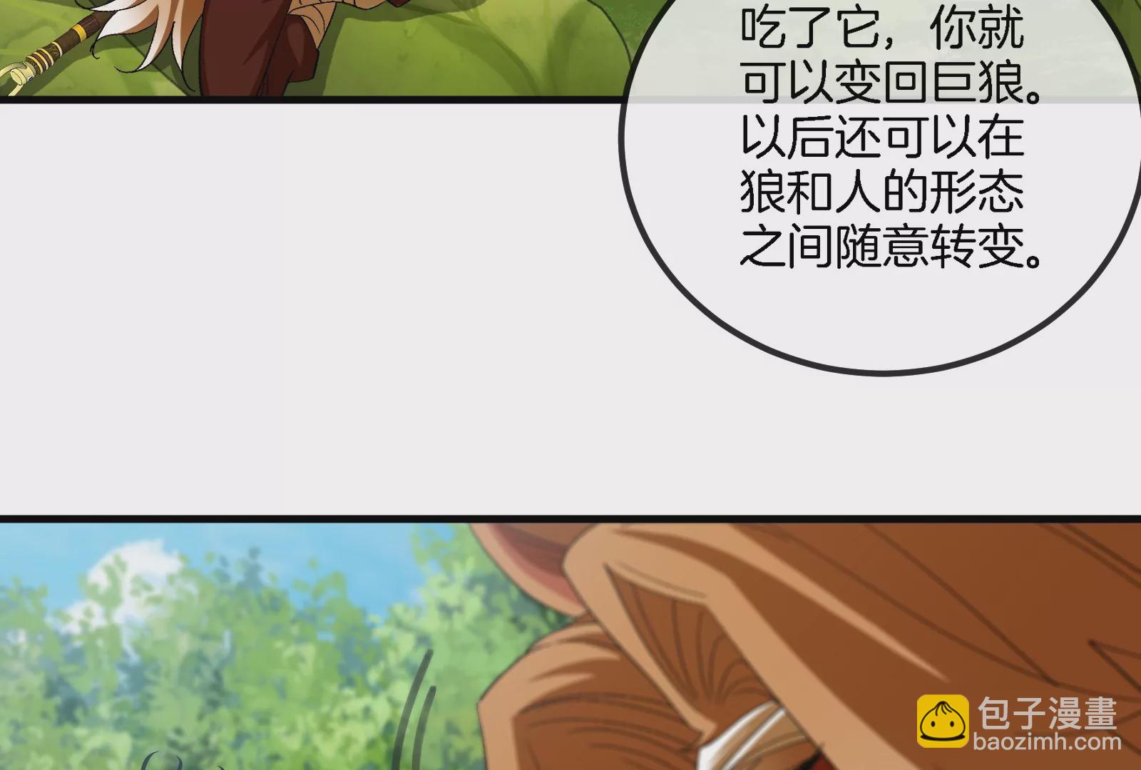 第58话  被锁死的身高(1/3)-第59话