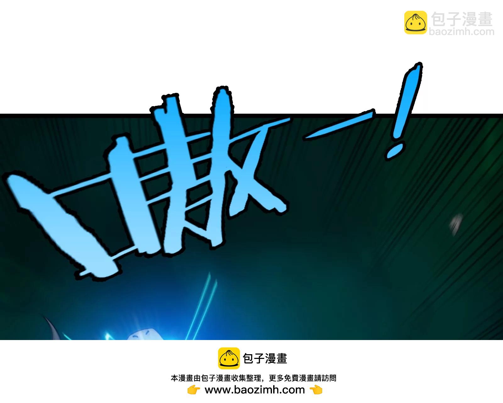 第60话 你们先撤，我殿后(1/2)-第61话
