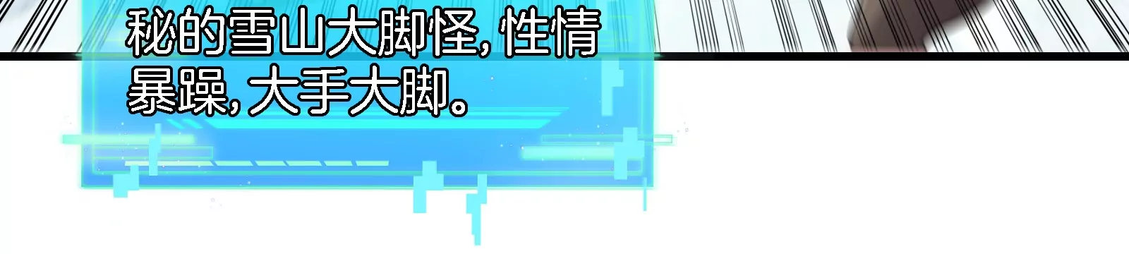 第64话 兽主白泽(1/2)-第65话
