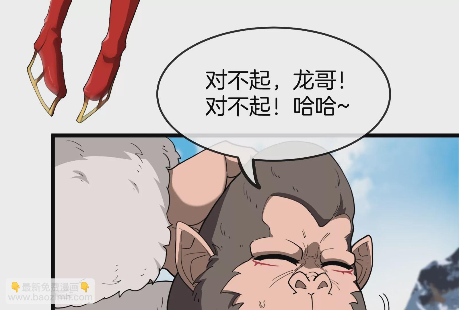 第68话 分身小萝莉(1/3)-第69话