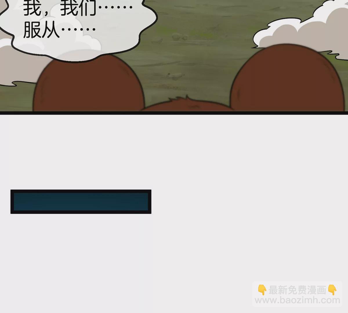 第74话 不屈的小橘子(1/2)-第75话
