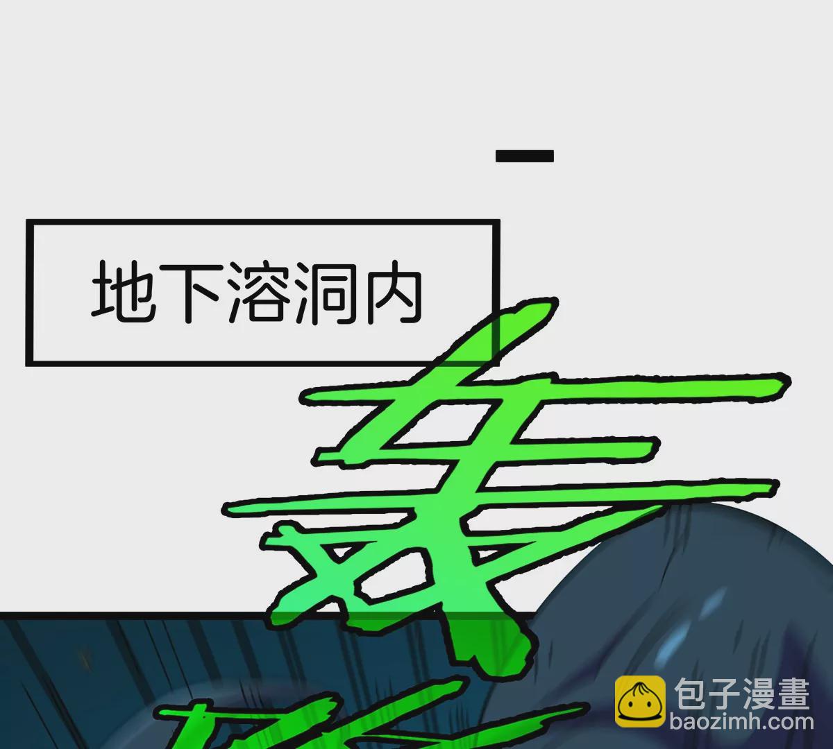 第74话 不屈的小橘子(1/2)-第75话