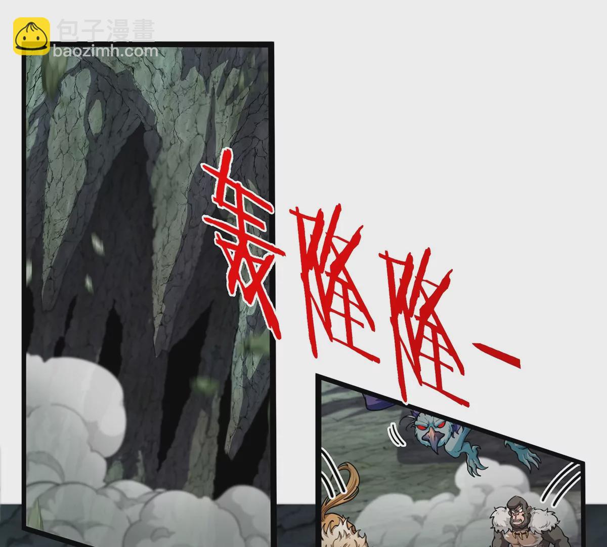 第78话 真&middot;死腐爬虫王(1/3)-第79话