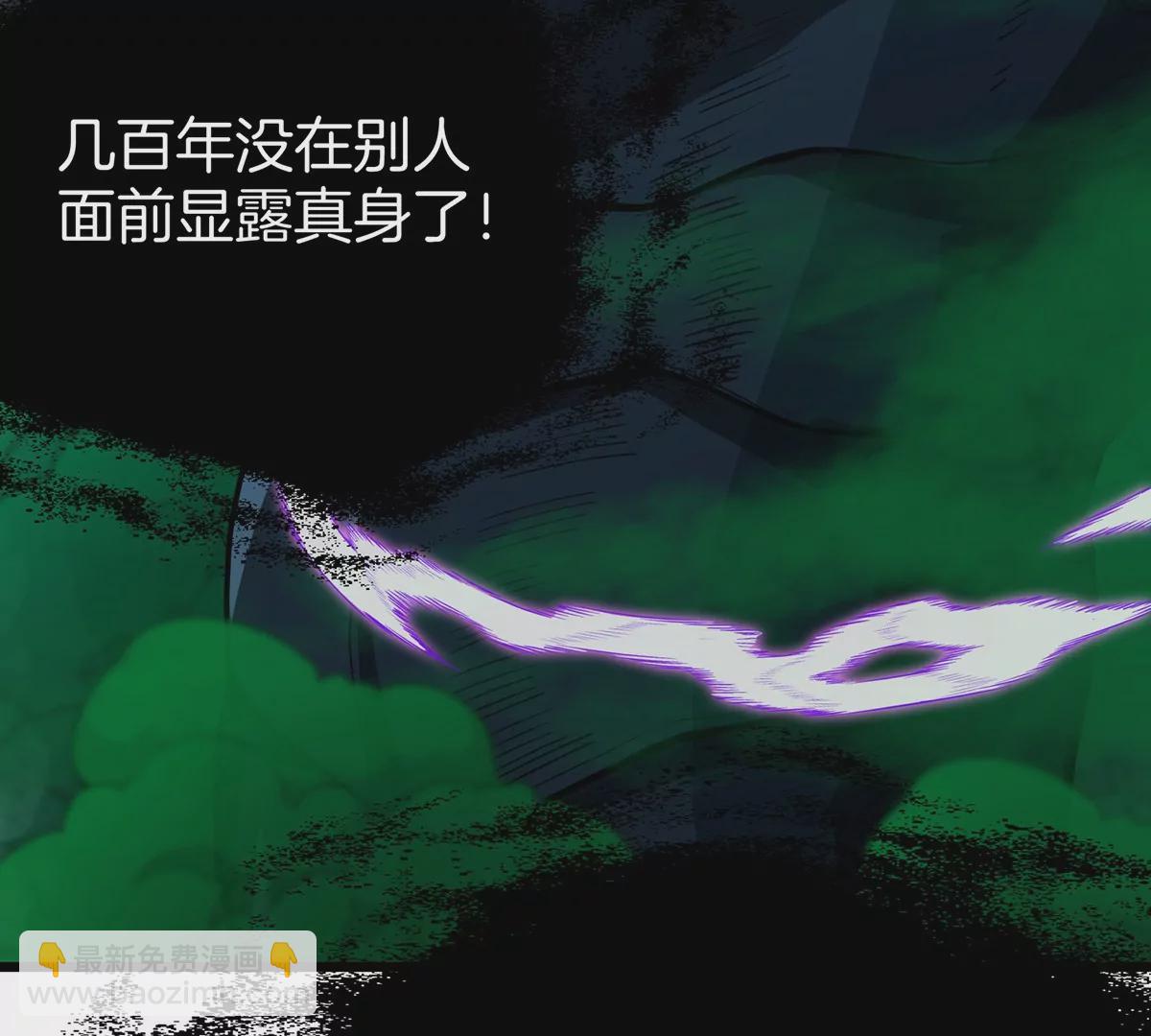 第78话 真&middot;死腐爬虫王(1/3)-第79话