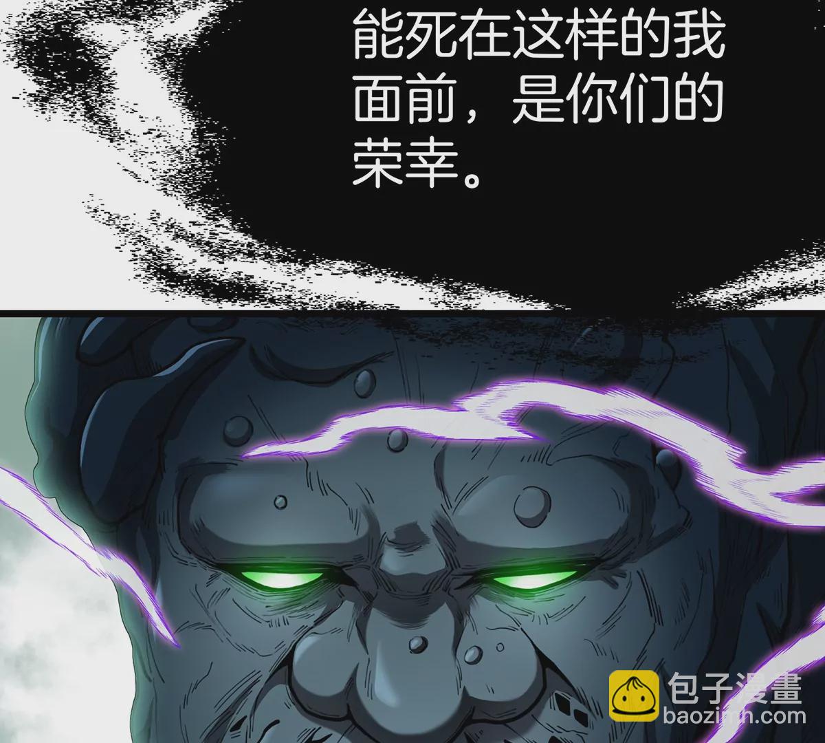 第78话 真&middot;死腐爬虫王(1/3)-第79话