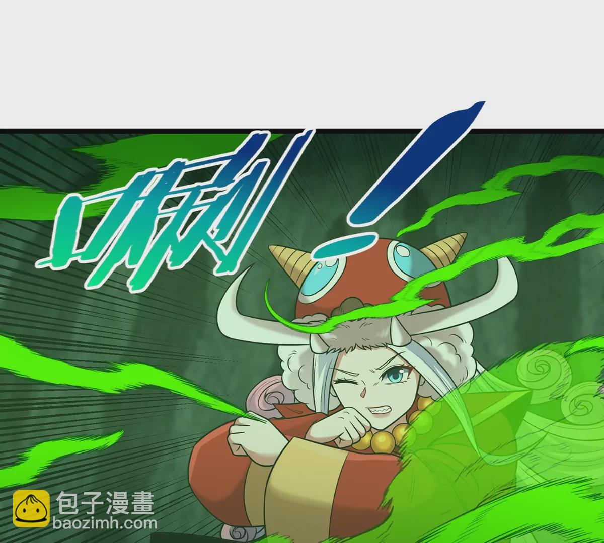 第78话 真&middot;死腐爬虫王(1/3)-第79话