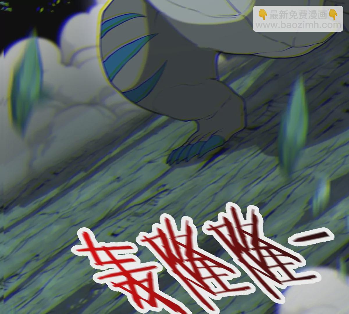 第78话 真&middot;死腐爬虫王(1/3)-第79话