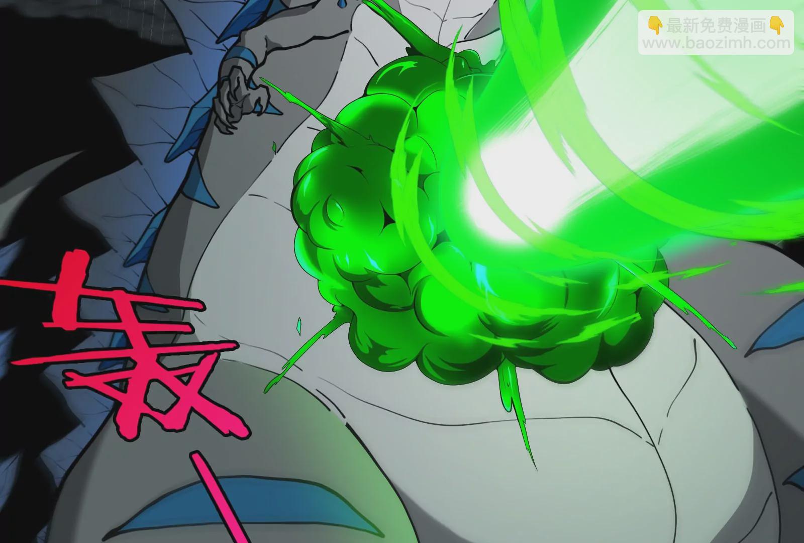 第82话 星耀斩(1/3)-第83话