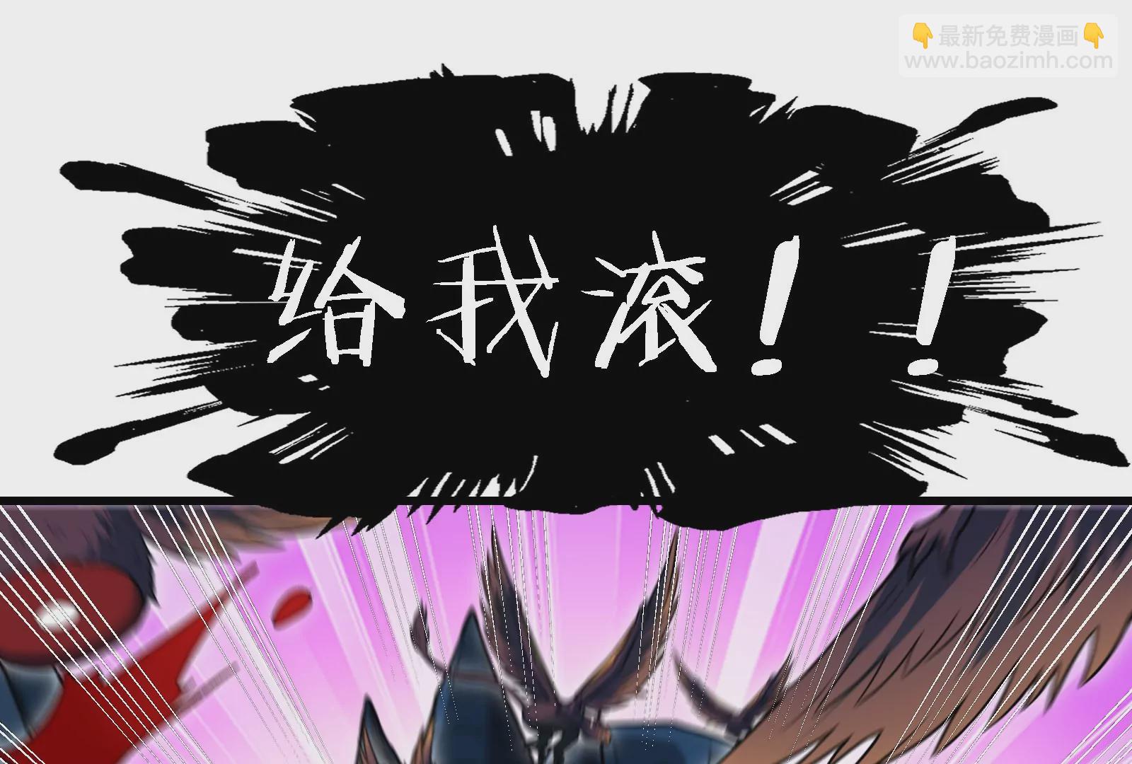 第82话 星耀斩(1/3)-第83话