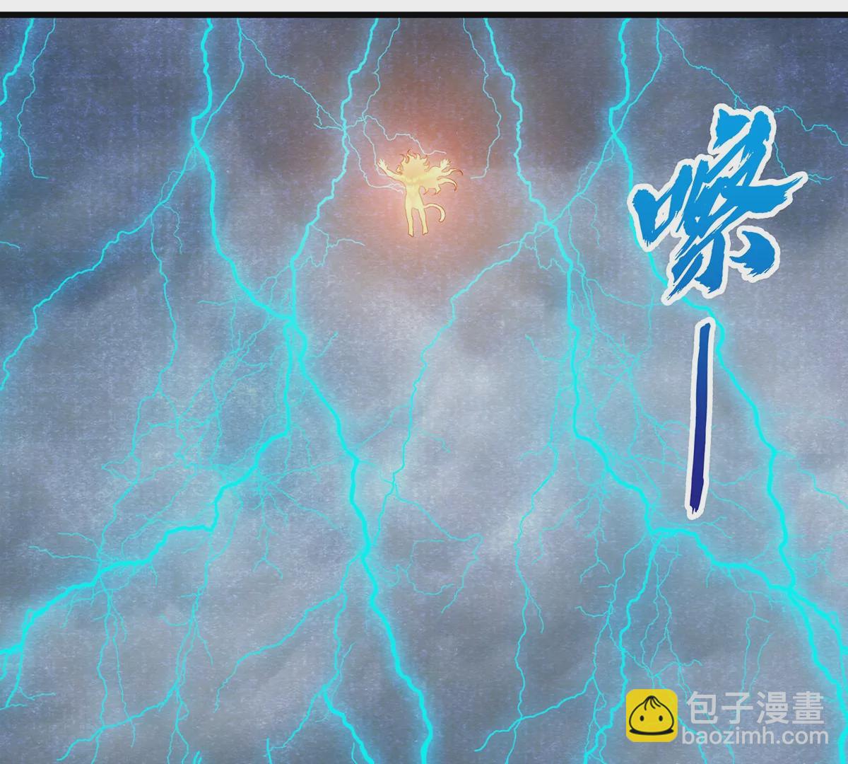 第84话 极渊岛之王(1/2)-第85话
