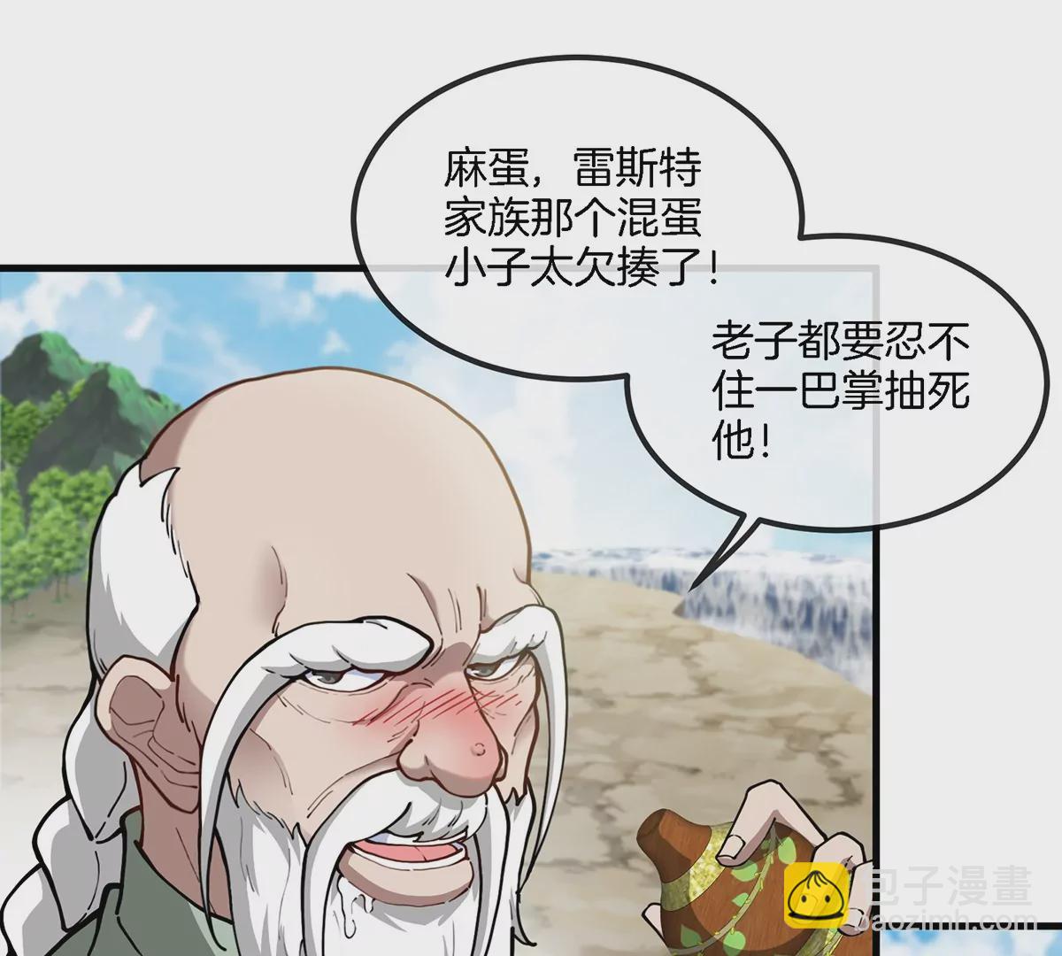 第86话 灵鸟峰沉没(1/2)-第87话