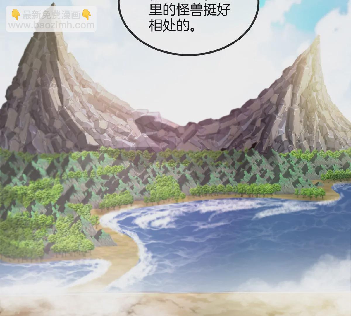 第86话 灵鸟峰沉没(1/2)-第87话