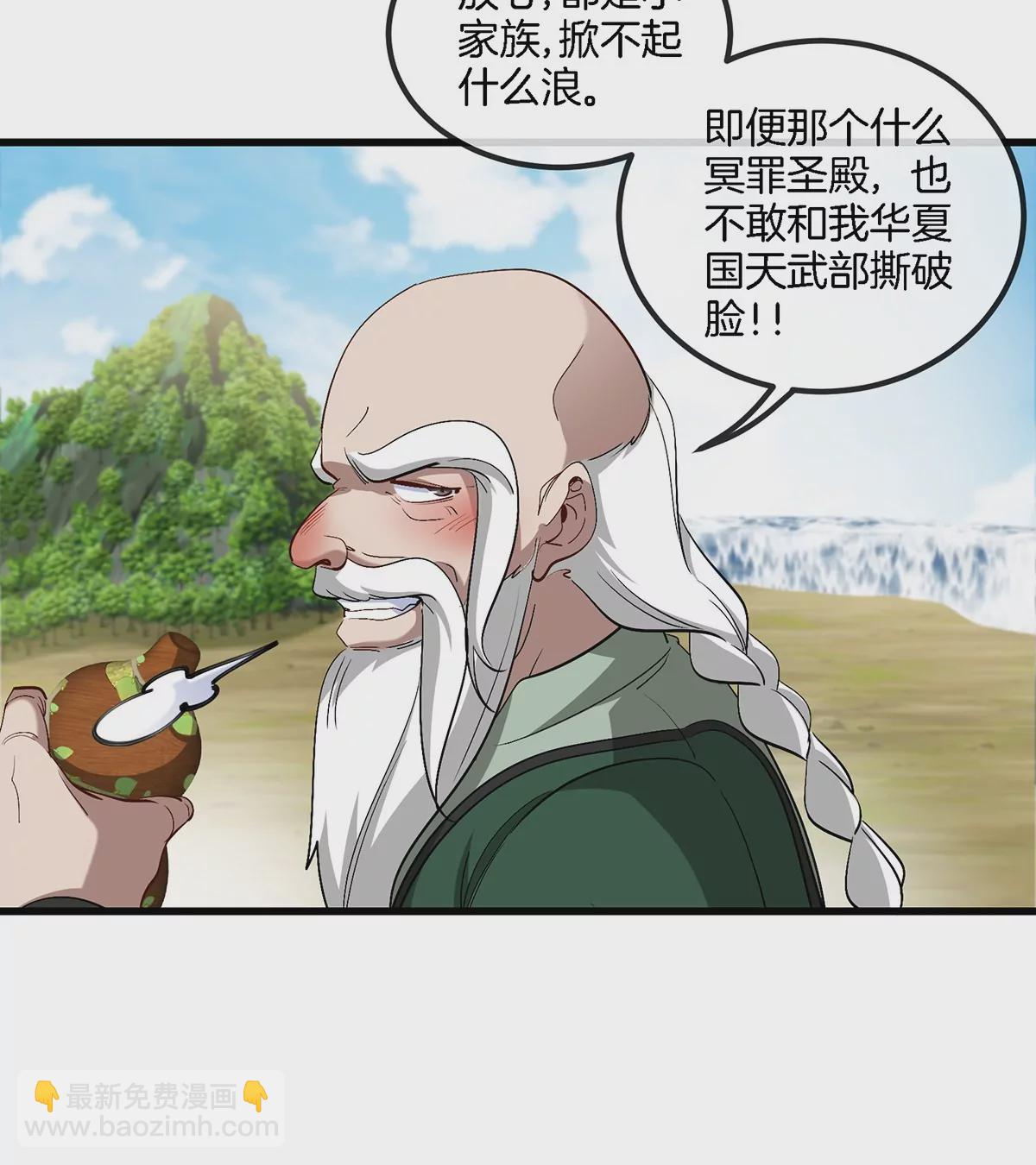 第86话 灵鸟峰沉没(1/2)-第87话