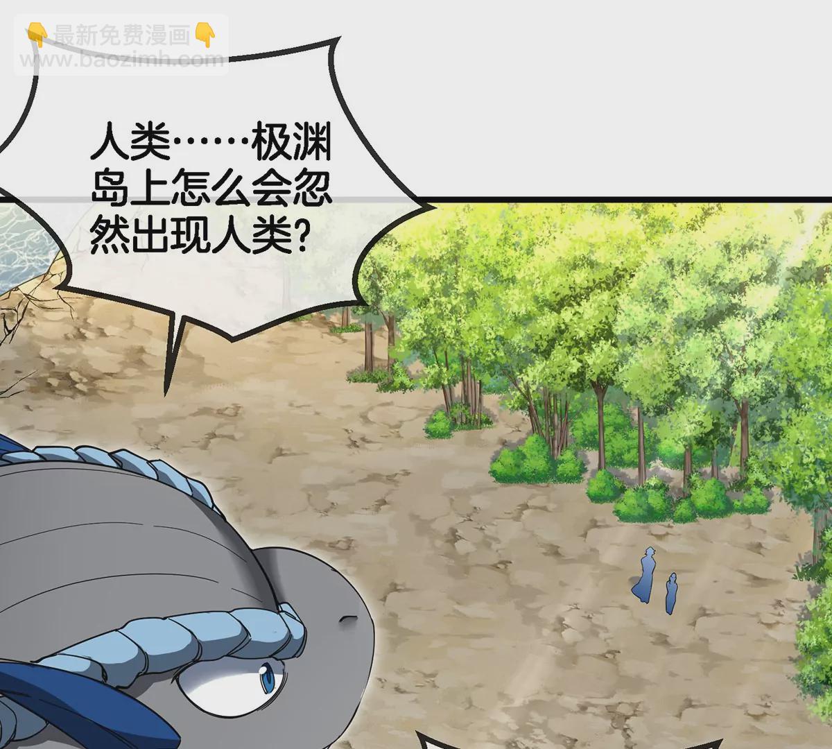 第86话 灵鸟峰沉没(1/2)-第87话